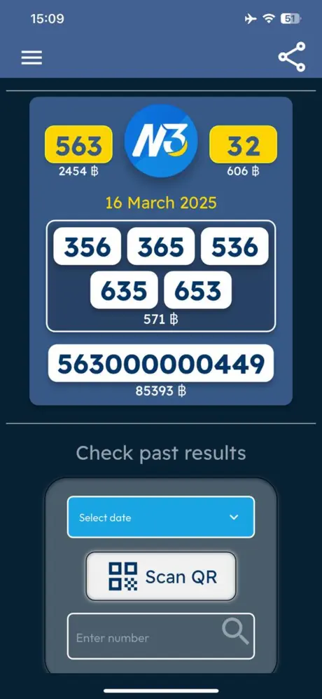 Thai National Lottery QR 2025 1