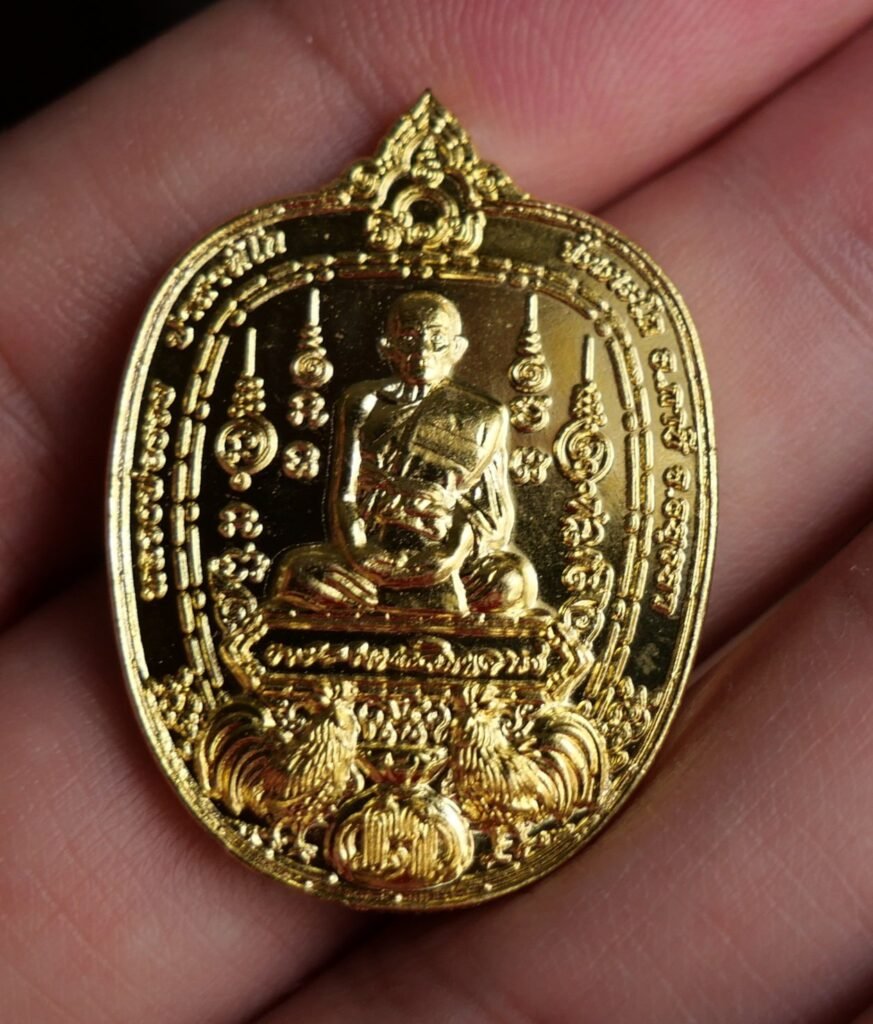 เหรียญหลวงพ่อรวย