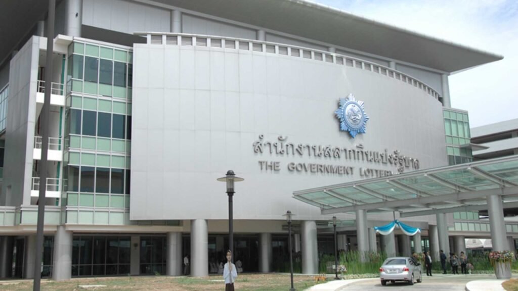 สำนักงานสลากกินแบ่งรัฐบาล สนามบินน้ำ