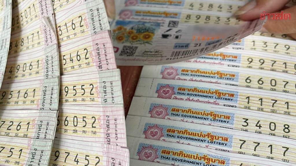 วิเคราะห์หวย 3 ตัวบน 2 ตัวล่าง เลขไหนเด็ดในงวดนี้ มาดูงวด 1 กันยายน 2568