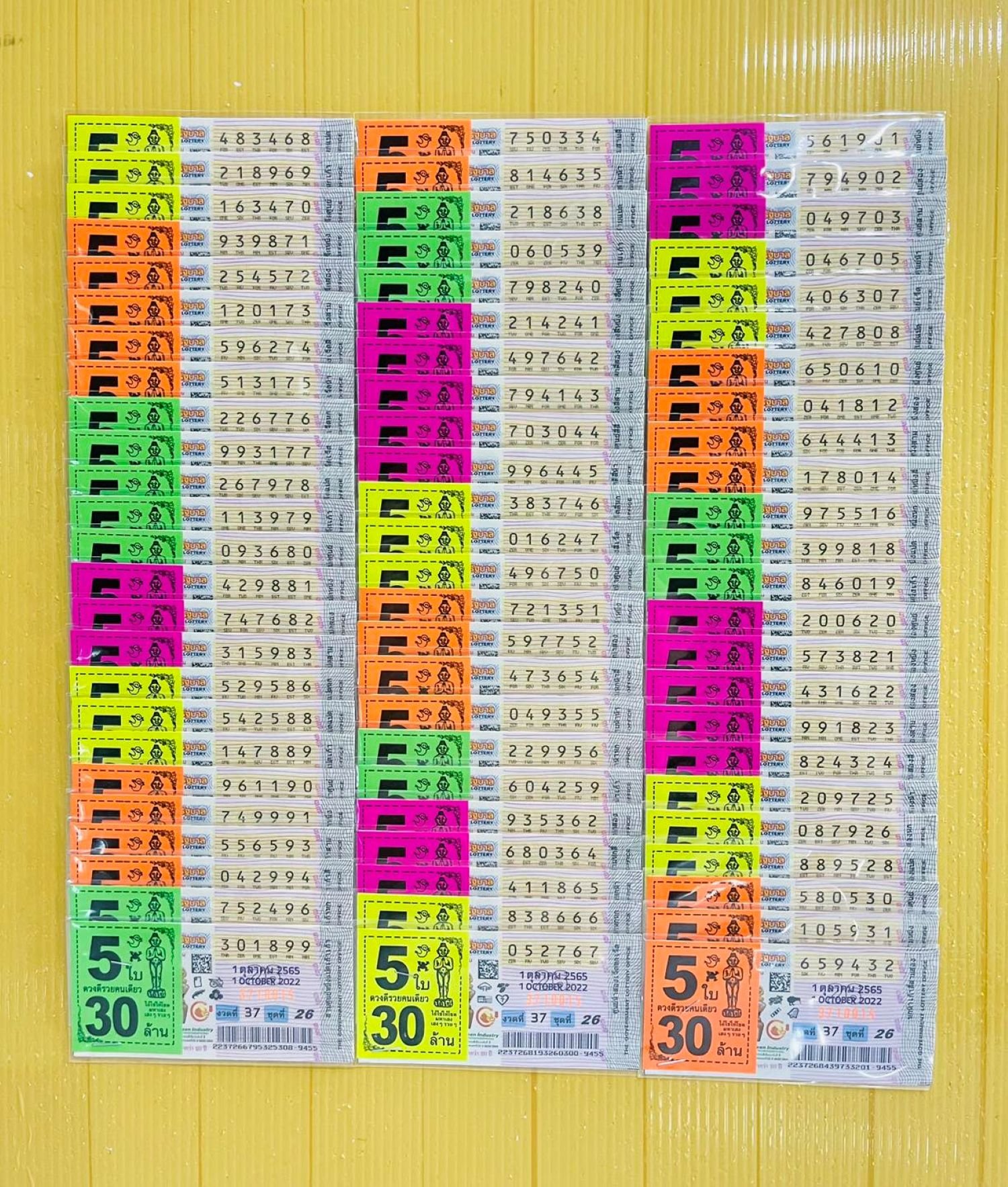Lottery Analysis: 3-Digit Top - 2-Digit Bottom Numbers for September 16, 2025