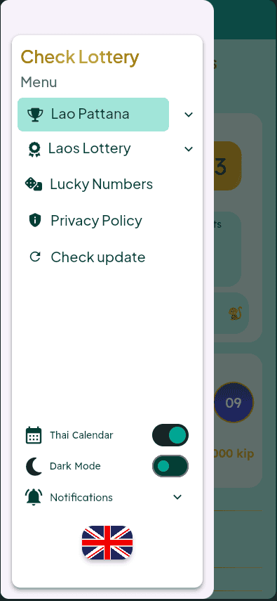 Laos National Lottery Results App screenshot